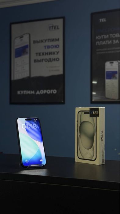 iPhone 15 256 GB
