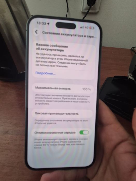 Продам Айфон 14 про мах