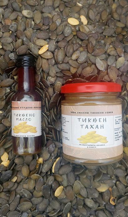 Тахан от лешник,бадем,голо тиквено семе,орех,сусам