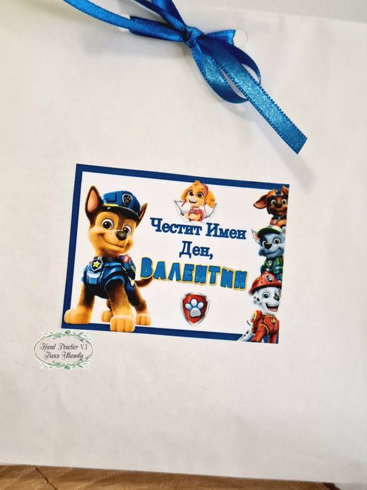 Хартиени пликове/торбички за лакомства