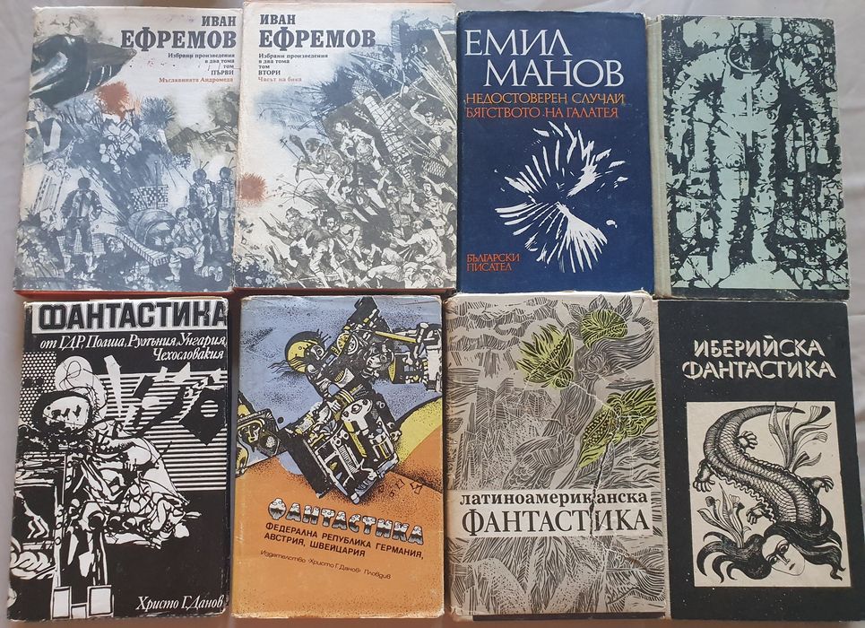 Продават се Лот от книги на тема Фантастика и фентъзи
