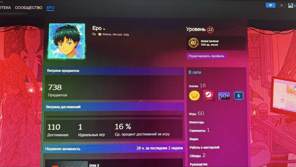 Аккаунт стим , кс прайм 16 тыс премьер , дота  2 рангГер1 . Кс 2 скины