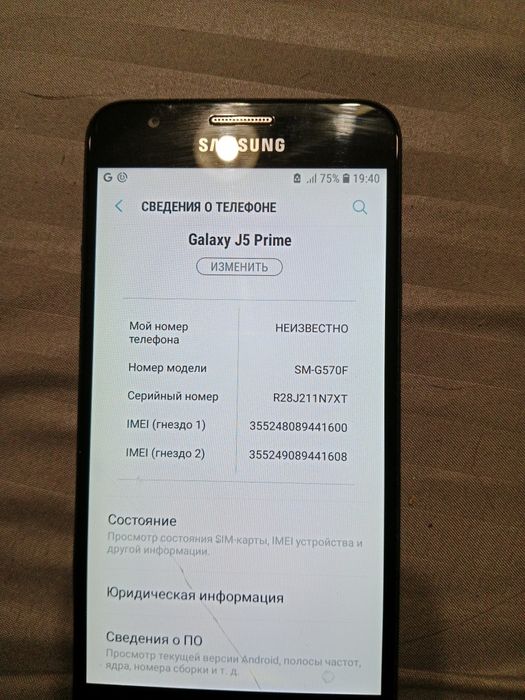 Samsung galaxy j5 prime