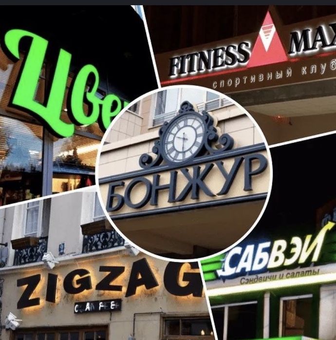 Reklama va Poligrafiya Xizmatlari — Sifat, Tezlik va Kafolat!