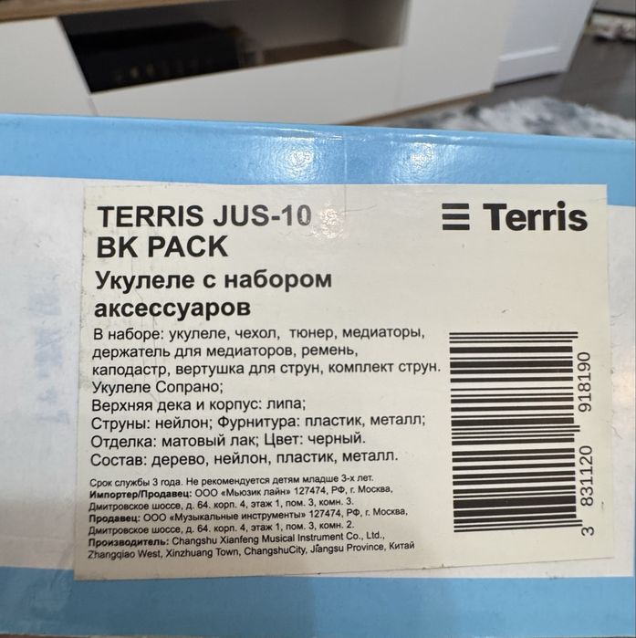 продам гитару укулеле