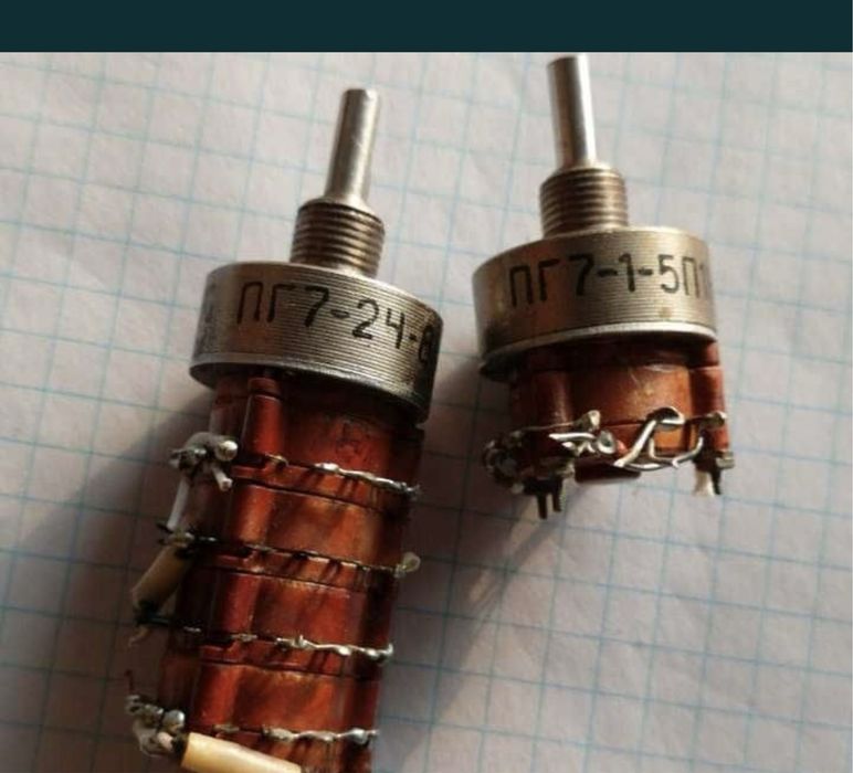 Радиодетали