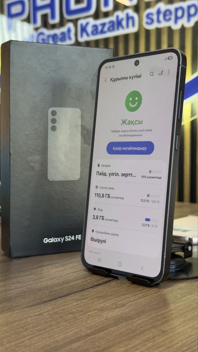 Samsung S24 FE 128/8 С гарантией!