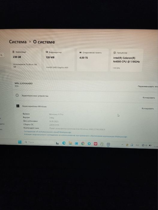 Noutbuk lenovo.