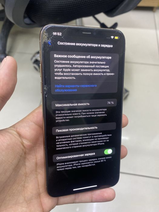 Iphone 11 pro max 256