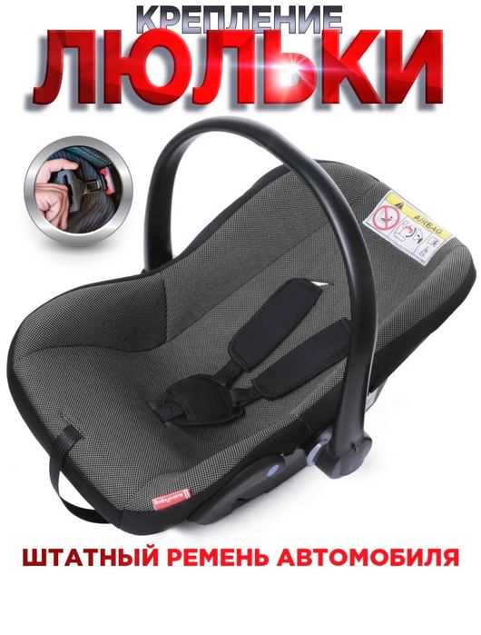 Продам автокресло