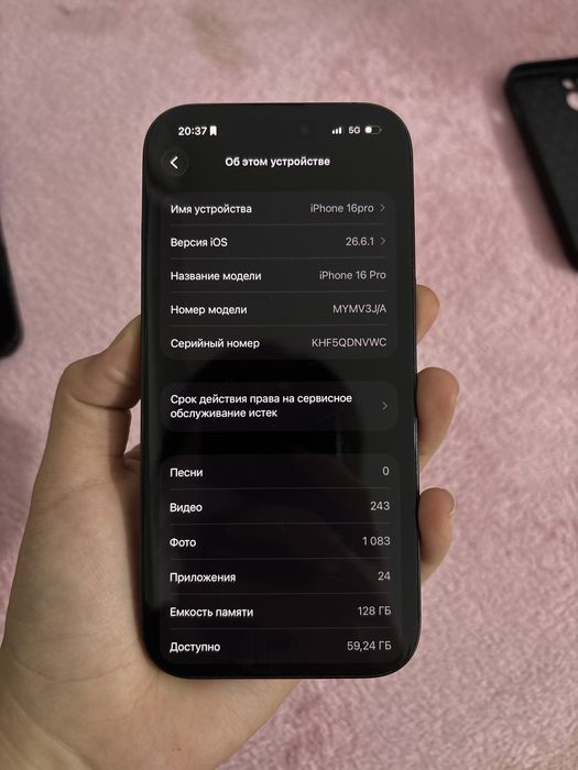 Iphone 16pro 88%