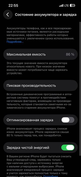 telefon sotiladi iphone 13 pri