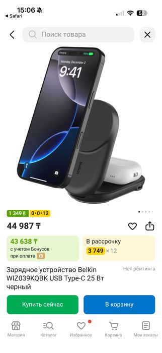 Зарядное устройство Belkin 2-1 USB Type-C