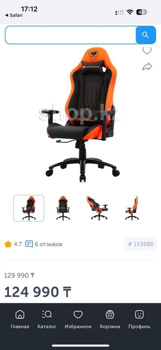 Продаётся Игровой ПК