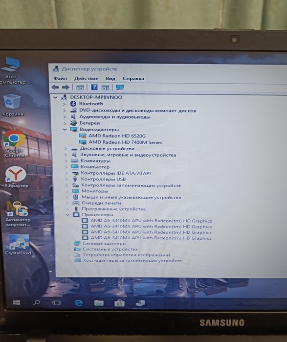 Продам ноутбук Samsung