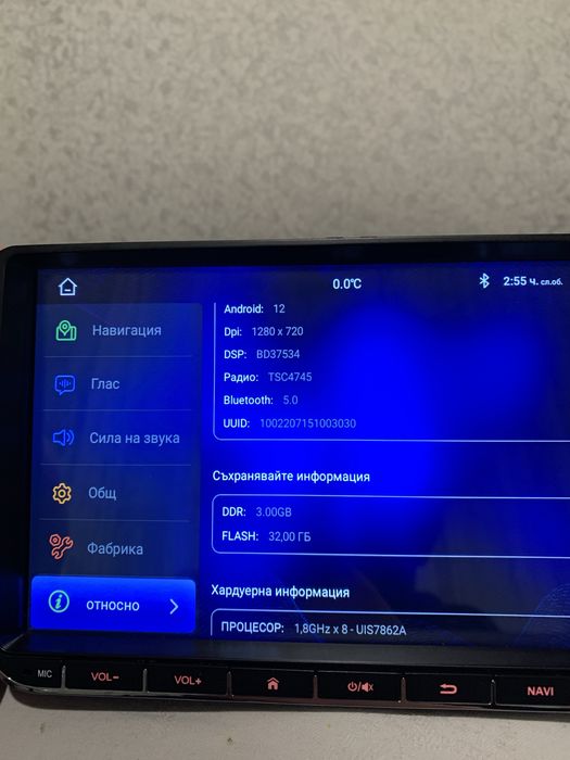 Мултимедия 9 инча Volkswagen