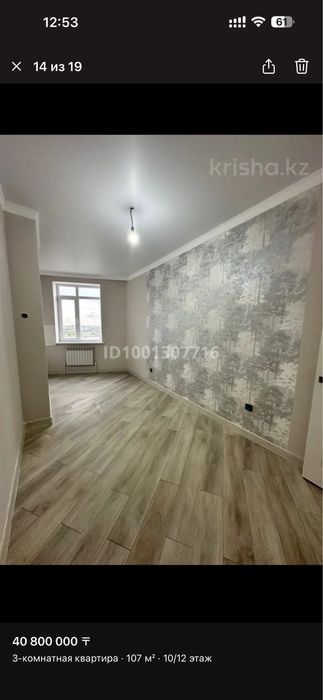 Продам  3 комнатну с евро ремонтом