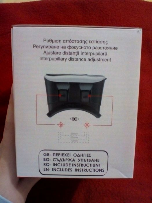 Очила за виртуална реалност