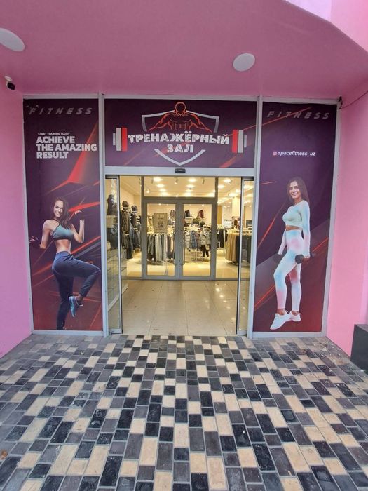 Сдается в аренду нежилое помещение