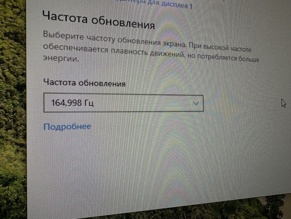 Игровой компьютер в полном комлекте