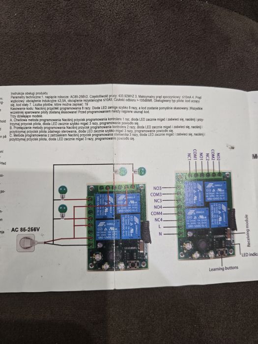 Блок за управление