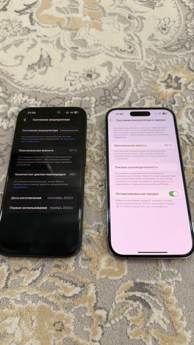 Iphone 15pro 128gb87% iphone 14pro 128gb 82%