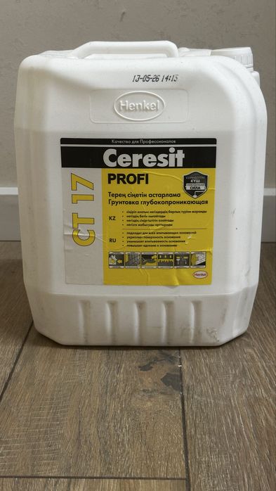 Грунтовка Ceresit CT 17 Profi, 10 л
