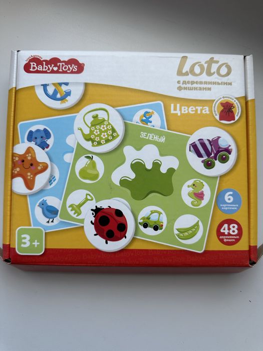 Продам развивающие игры