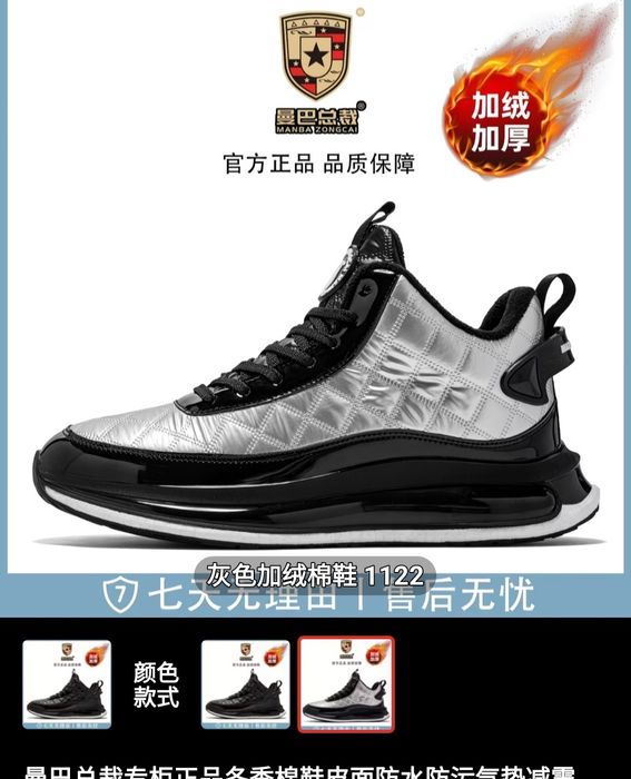 Продам кроссовки демисезонныеунисекс