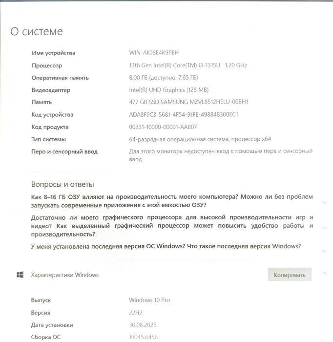 Продается ноутбук hp новый