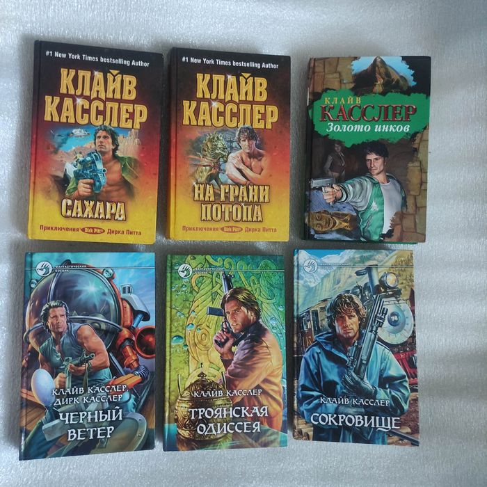 Книги разных жанров, б/у