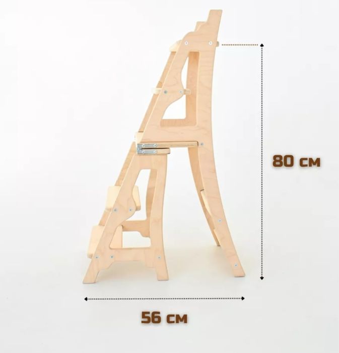 Продается стул стремянка