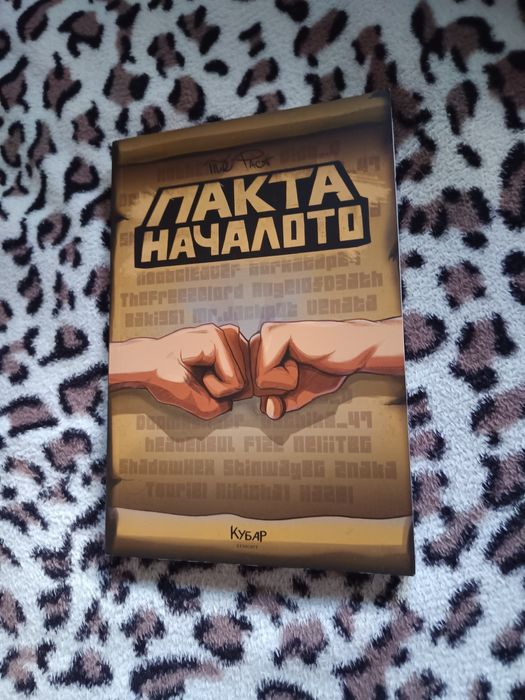 Голям Лот Много Детски Играчки