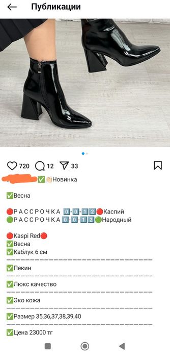 Сапоги осень новая