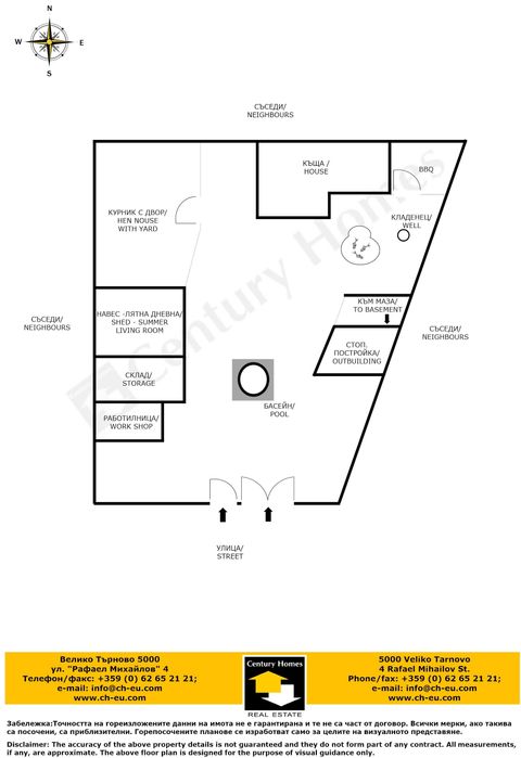 Продава се Къща в с. Полски Сеновец, Област Велико Търново - 140 кв.м за 893 €/кв.м - Снимка #23