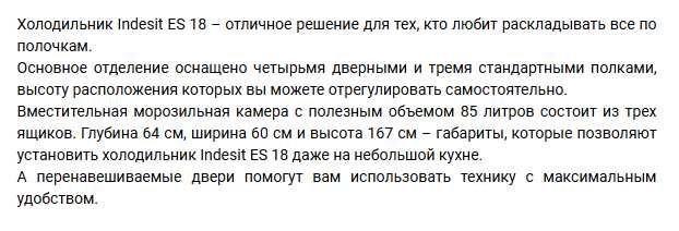 Холодильник INDESIT! АРЗОН Нарх! Sovutgich INDESIT! Ишончли Савдо!