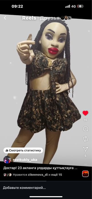 Куклы 18+, стрипкуклы, ростовые куклы