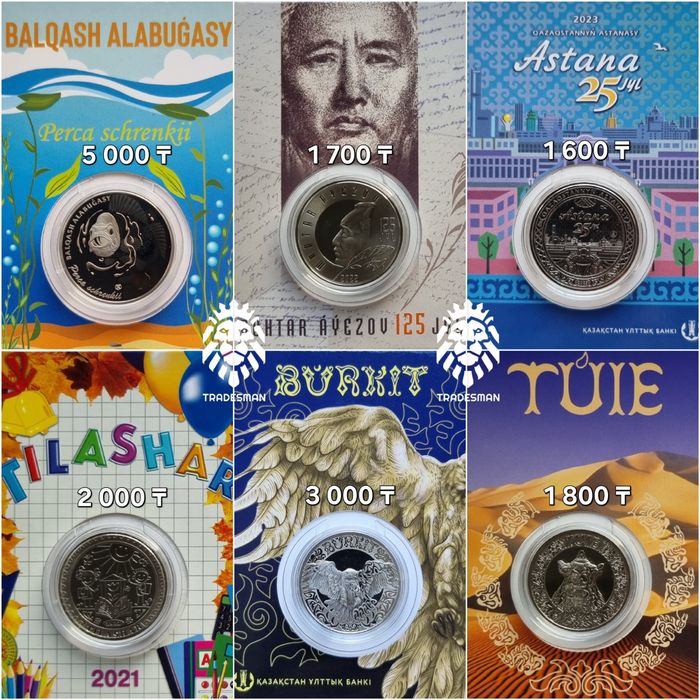 Блистерные наборы - Идеальный подарок!