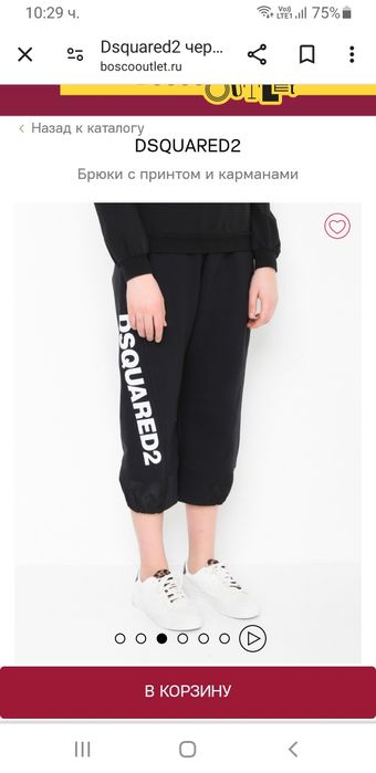DSQUARED2 Italy Cropped  Pant  XS - S НОВО! ОРИГИНАЛ! Дамско Долнище!
