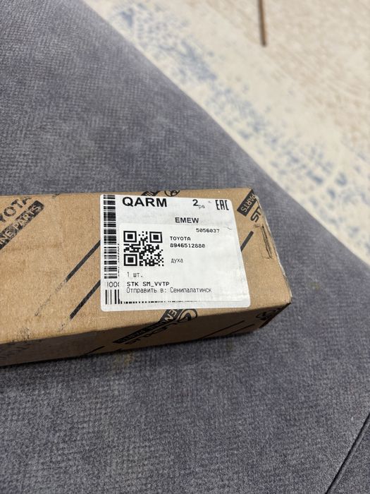 Лямбдозонд датчик кислорода