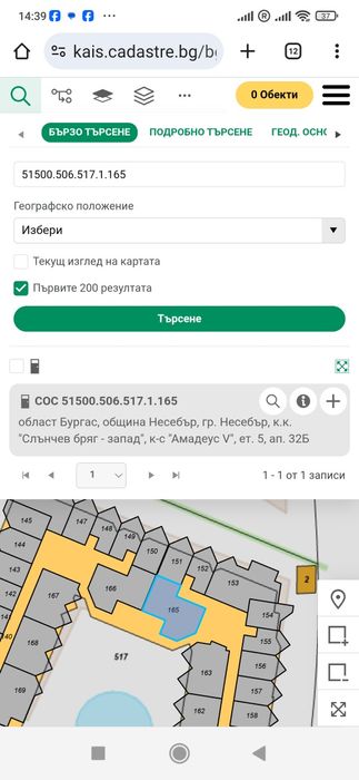 Продава се Двустаен апартамент в к.к. Слънчев бряг - 64 кв.м за 1047 €/кв.м - Снимка #9