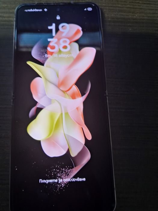 Samsung Galaxy Z Flip4