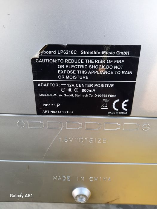 Синтезатор. Работещ....