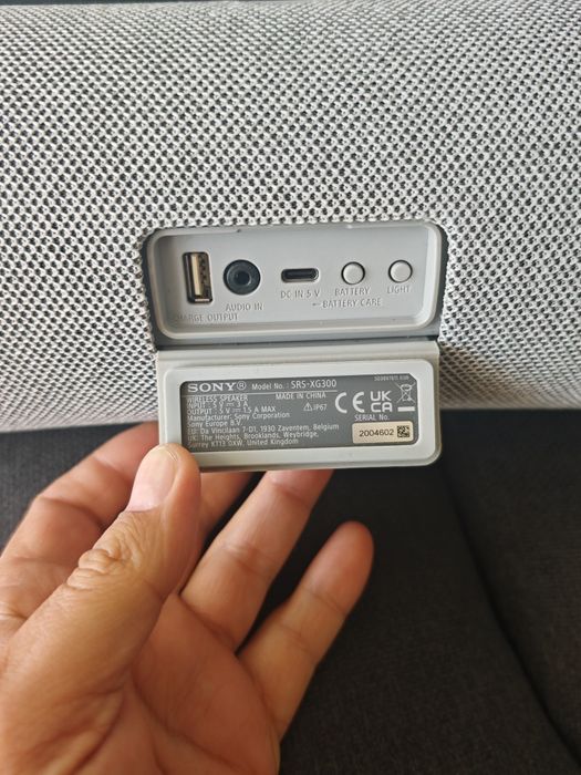 Sony srs-xg300 сива