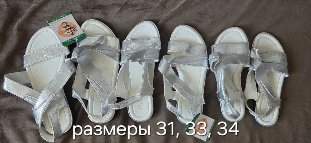 Босоножки детские