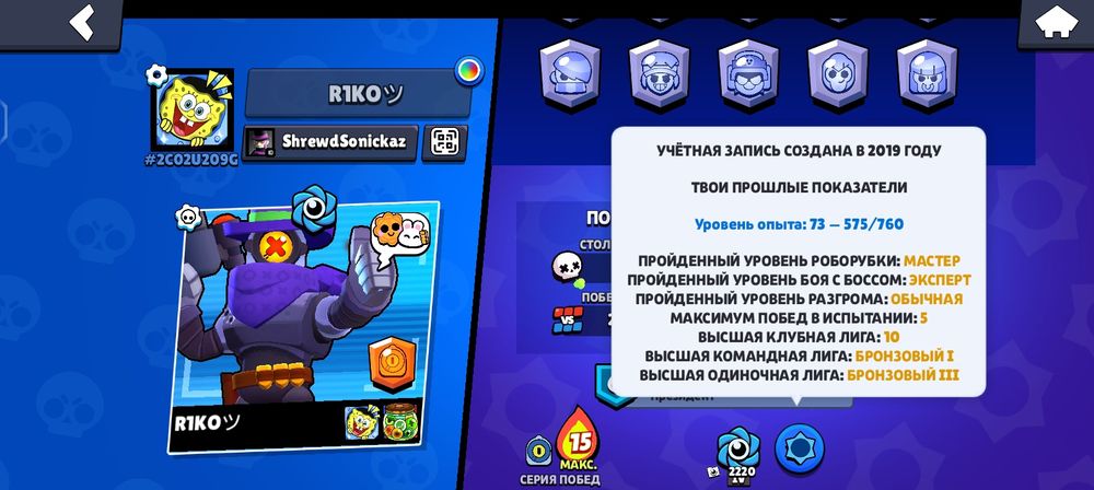 Продам аккаунт продаю аккаунт олд