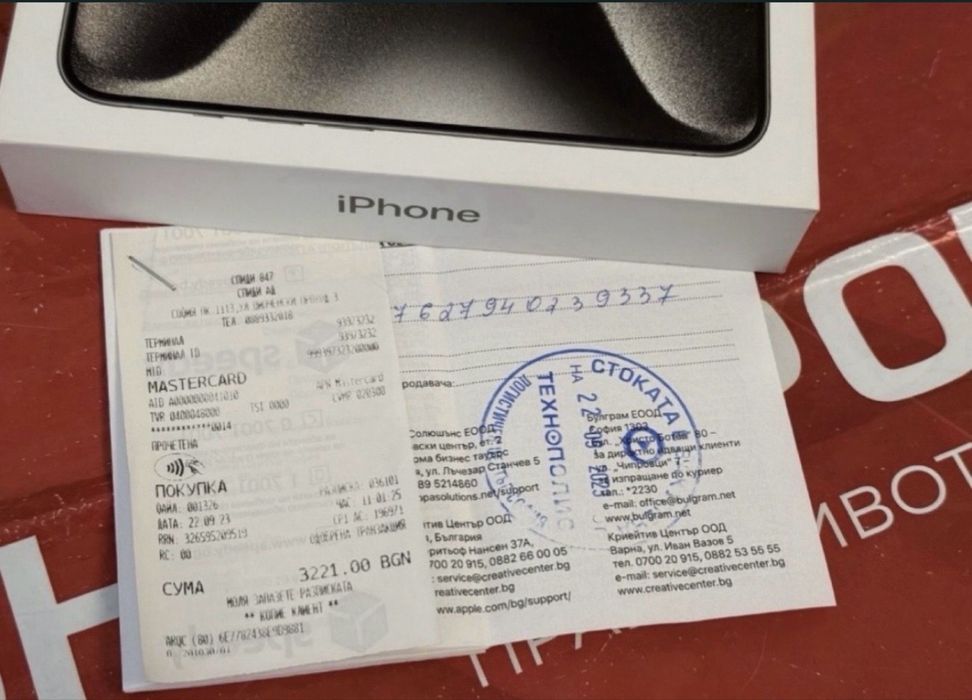 512GB iPhone 15 Pro 5G Technopolis Гаранция до 2025 г. Natural