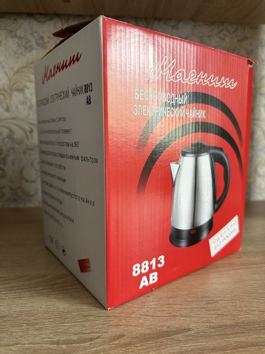 Электрические чайники