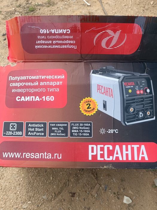 Ресанта сайпа-160