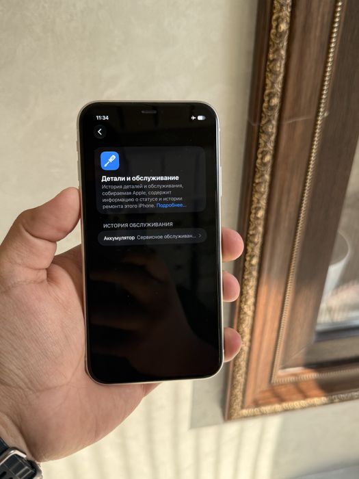 IPhone 11 128 gb
